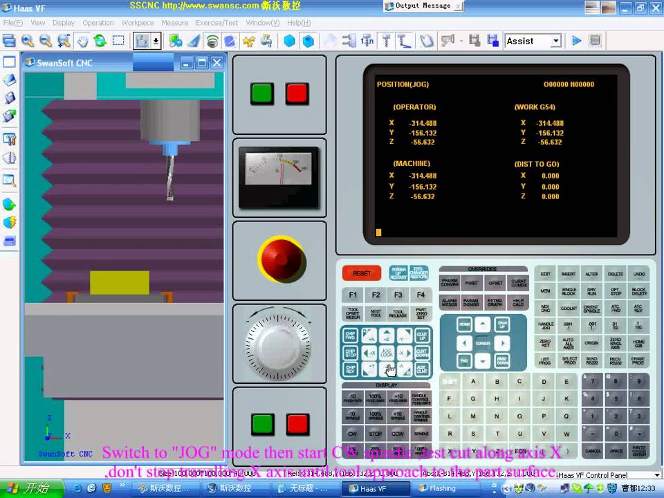 free downloadable cnc machine simulators